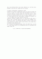 우리나라 실정에 맞는 공공사회복지전달체계 개편방안 - 사회복지사무소 설치를 중심으로 - 6페이지
