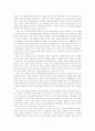 고령화 사회에 따른 노인 재취업 개선방안 2페이지