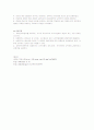 bk21과 교육인적자원부 심볼 마크의 의미에 관한 조사. 3페이지