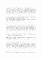 조선을 기획한 정도전 21페이지