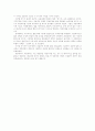 자유주의 4페이지