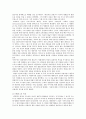  프랑스영화의 형성 배경과 과정 5페이지