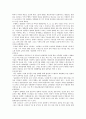  프랑스영화의 형성 배경과 과정 6페이지