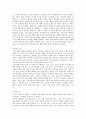  프랑스영화의 형성 배경과 과정 9페이지