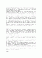  프랑스영화의 형성 배경과 과정 10페이지