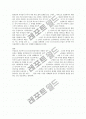 포스트 모더니즘 11페이지