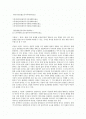포스트모더니즘 시 2페이지
