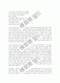 포스트모더니즘 시 15페이지