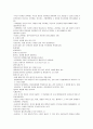 친권관계 2페이지
