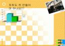 학교폭력 실태를 분석하고 그 대책을 제시하라. 19페이지