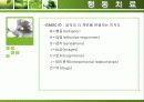 행동치료 25페이지