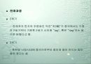 한지에 대한 모든 것 22페이지