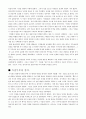 측천무후 4페이지