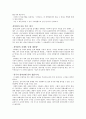 경주 불국사 2페이지