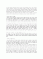 경주 불국사 7페이지