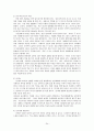 가족폭력(아내학대를 중심으로) 24페이지