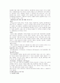 청소년 동성애의 특성과 학교에서의 동성애 현황과 청소년들의 동성애 의식 3페이지