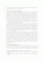 지역감정 2페이지