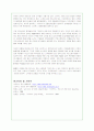 스타벅스의 마케팅전략 분석(A+레포트) 22페이지