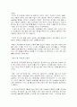 황영기 은행장과 우리금융지주 6페이지