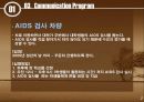 (에이즈 캠페인 전략)AIDS CAMPAIGN STRATEGY 7페이지