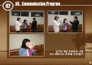(에이즈 캠페인 전략)AIDS CAMPAIGN STRATEGY 19페이지