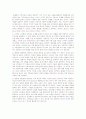 해결중심 가족치료 6페이지
