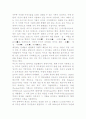 노름언어 연구 7페이지