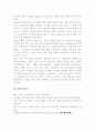 노름언어 연구 8페이지