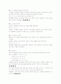노름언어 연구 9페이지
