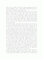 노름언어 연구 14페이지