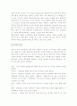 노름언어 연구 15페이지