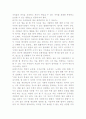 법의정신 5페이지