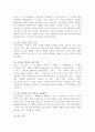 삼성과모토롤라 12페이지