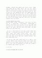 삼성과모토롤라 13페이지