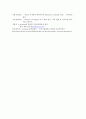 e-learning과 Blended Learning의 개념과 교육적 효과 6페이지