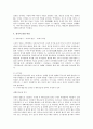 고려청자 5페이지