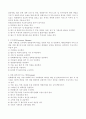 연회 서비스 운영 절차 2페이지