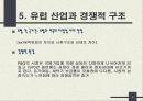 (경영전략) 글로벌 P&G의 경영전략분석과 마케팅 분석 9페이지