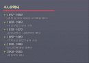 (기업분석) LG분석에 대한 다방면 조사 14페이지