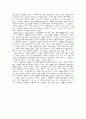 길은정의 내가 행복하게 사는 이유(암환자) 독후감 5페이지