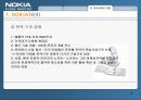 (다국적기업의 전략 분석) 국제 휴대폰 업체 NOKIA의 국제화, 세계화 전략 분석 18페이지
