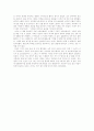 [우수 독후감] 갈릴레이 5페이지