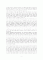 [우수 독후감] 생각의 지도 2페이지
