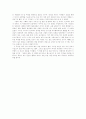 [우수 독후감] 전쟁과 평화 2페이지