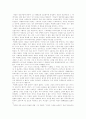 [우수 독후감] 짜라투스트라는 이렇게 말했다 3페이지