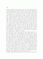 자발적 실업자에게도 실업급여를 주어야 하는가 5페이지