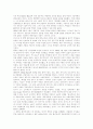 [독후감] 체 게바라 평전 2페이지