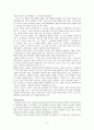 소선지서의 일반적 이해 2페이지