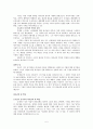 소선지서의 일반적 이해 5페이지